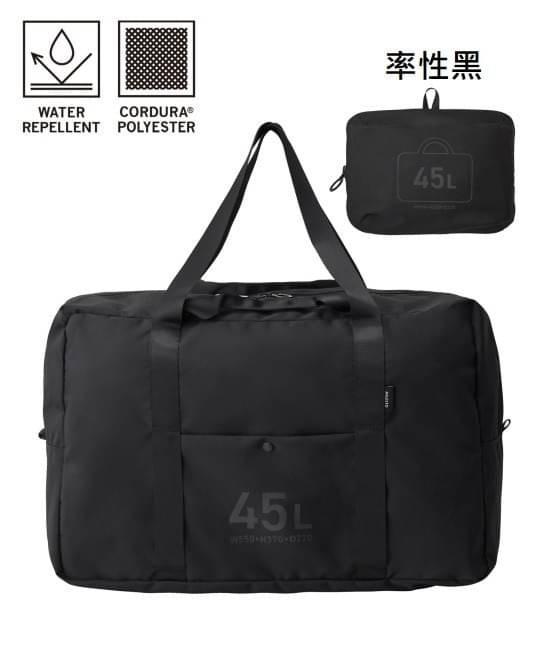 日本MILESTO 波士頓包 45L