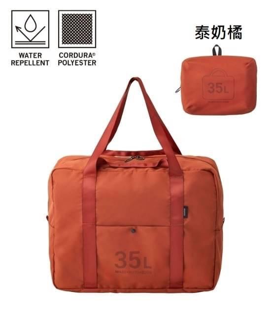日本MILESTO 波士頓包 35L