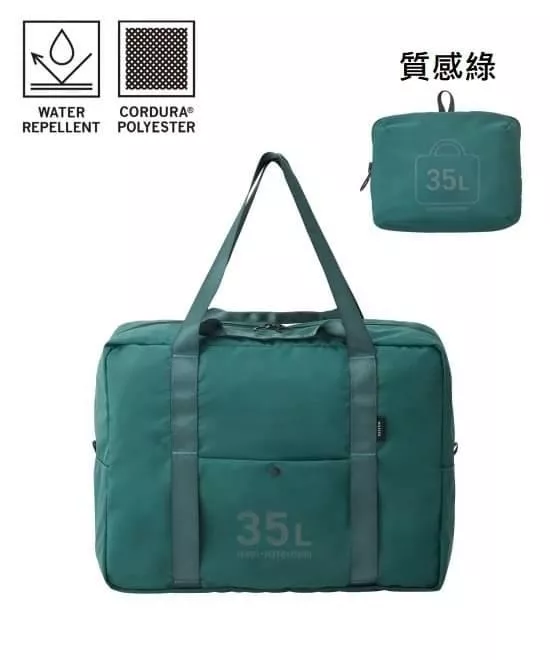 日本MILESTO 波士頓包 35L