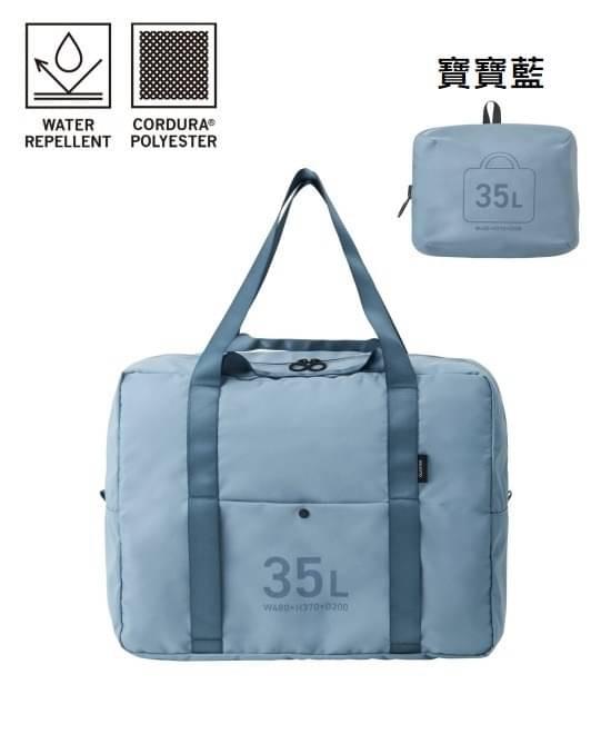 日本MILESTO 波士頓包 35L