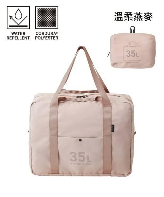 日本MILESTO 波士頓包 35L