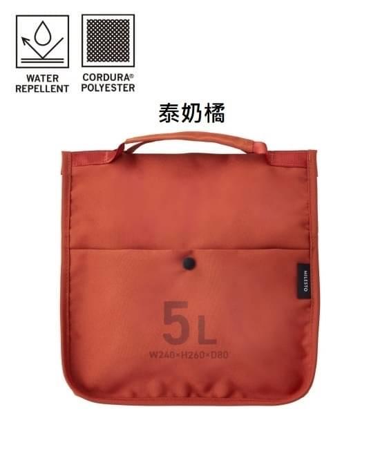 日本MILESTO 實用袋中袋 5L