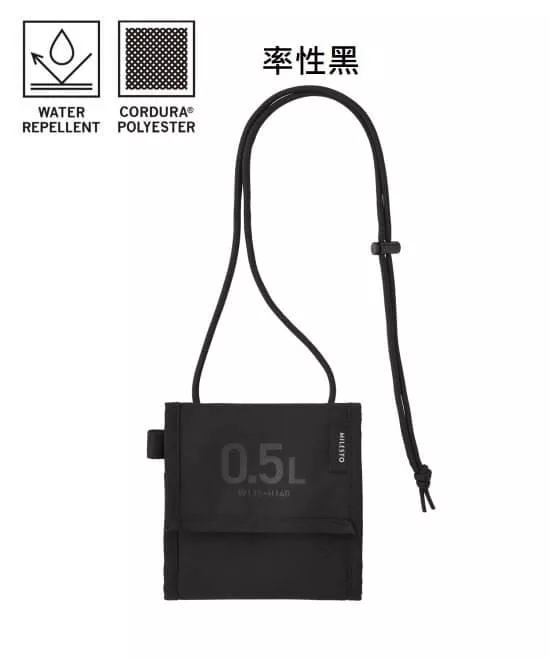 MILESTO 輕便旅行證件袋 0.5L 