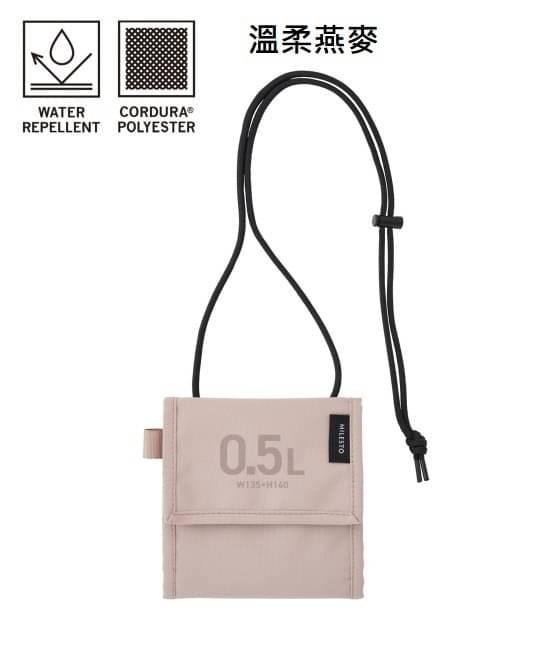 MILESTO 輕便旅行證件袋 0.5L 