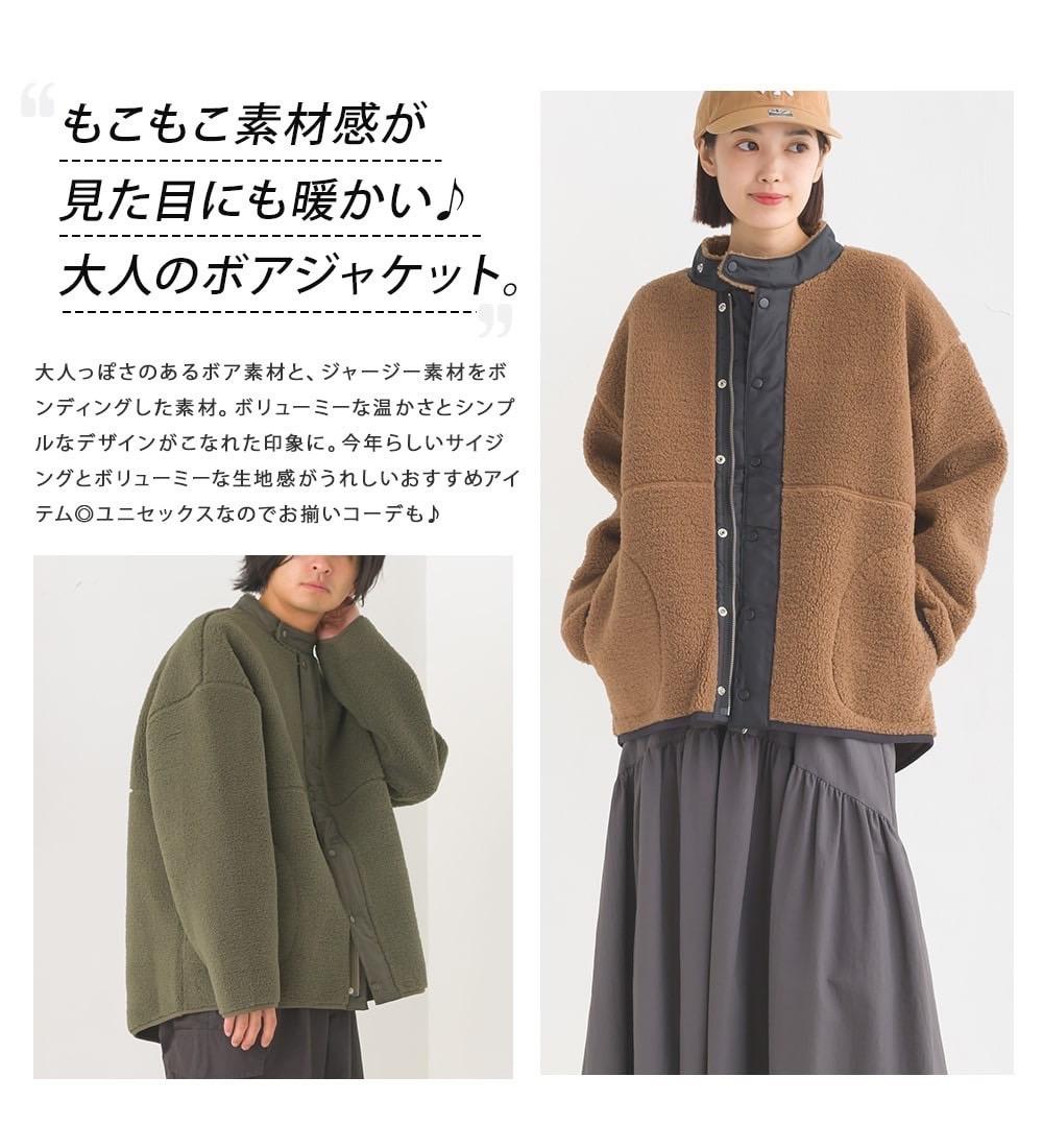 【日本OMNES】男女同款短絨飛行外套~男版