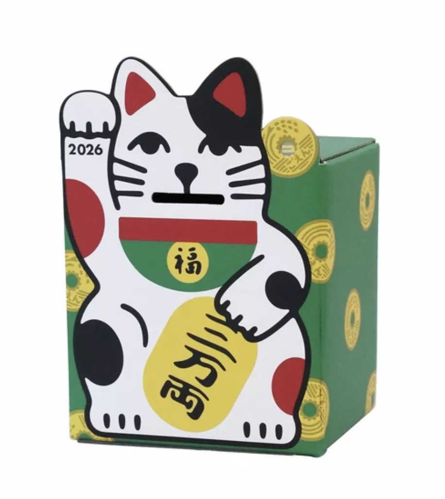 2026招財貓存錢筒