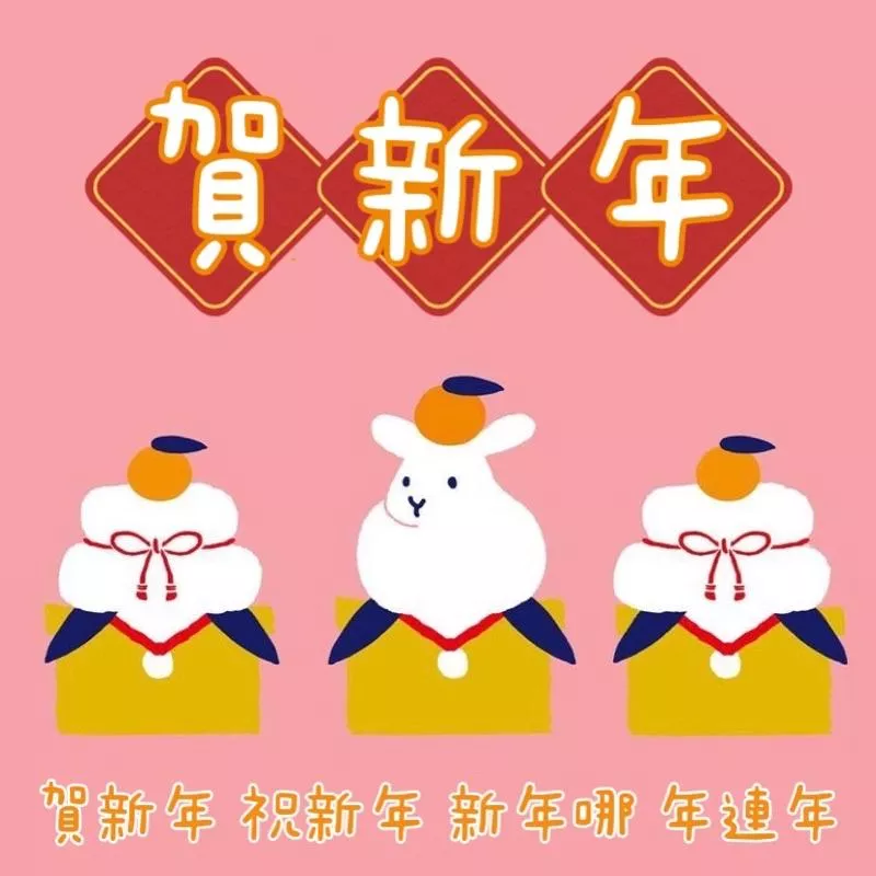 過年歌曲《賀新年》鋼琴譜 pdf檔