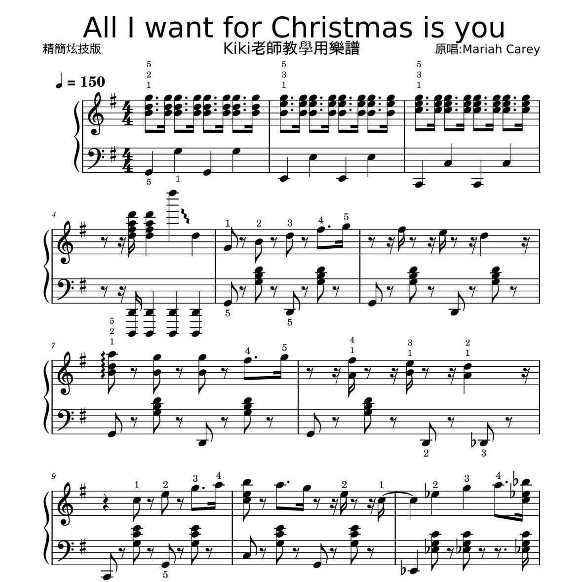 All I Want for Christmas Is You🔔精簡炫技版 聖誕節 鋼琴譜 pdf檔