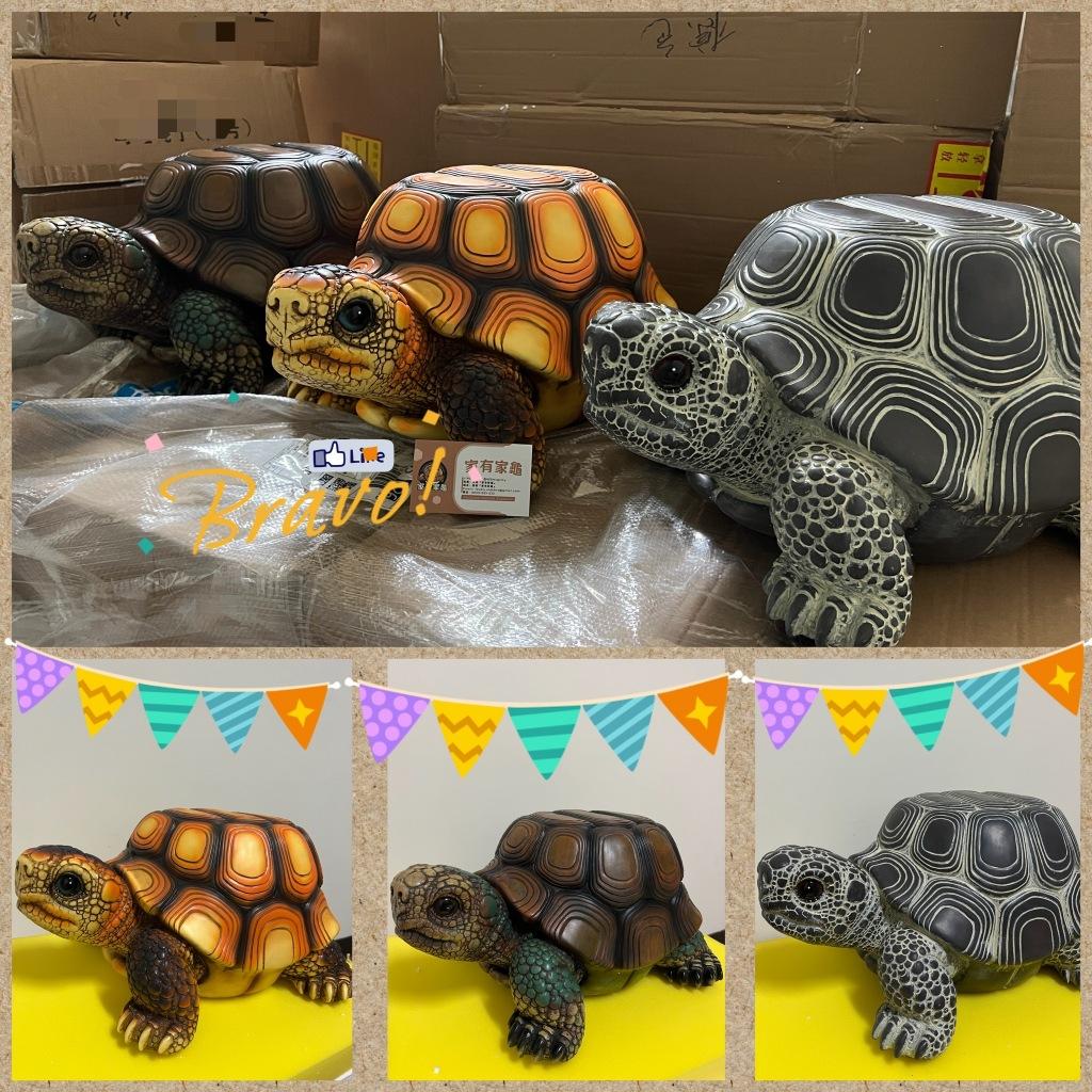 【家有家龜】亞達伯拉 蘇卡達 陸龜 穿鞋椅 茶几 玄關椅 烏龜椅子 耐重 可愛 送禮 禮物