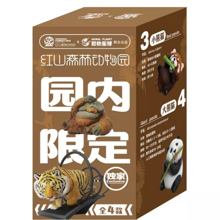 動物星球 動物星雲 現貨 授權代理商 正版 紅山森林動物園 第一彈 限定 第1彈 盲盒 生日禮物