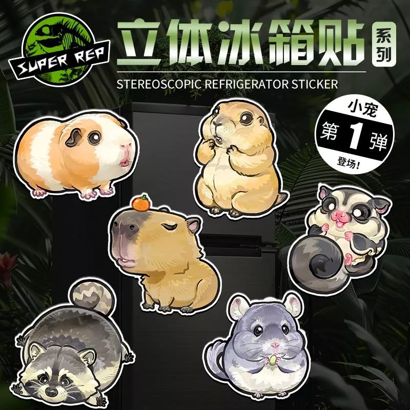 怪獸冰箱貼 台灣代理 正版 小寵 第1彈 冰箱貼 土撥鼠 卡皮巴拉 豚鼠 龍貓 浣熊 蜜袋鼯