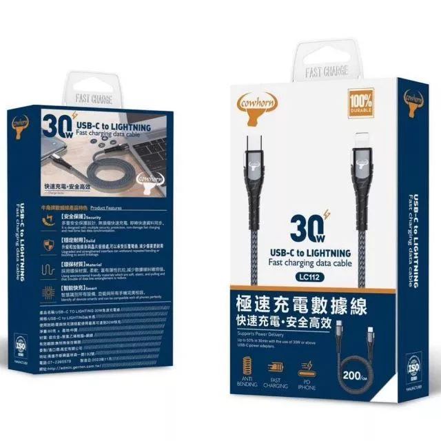 牛角-LC-1米2米-USB A to iPHONE 編織線(暟)