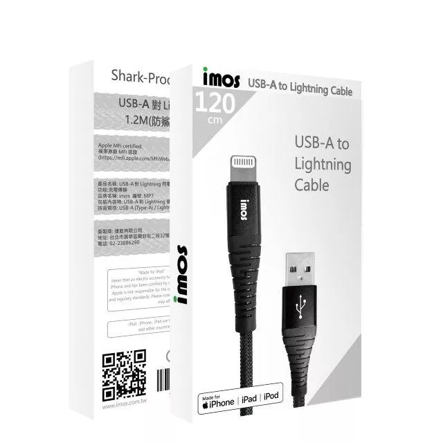 IMOS USB-A TO LIGHTNING閃電連接線1.2M(AP線)