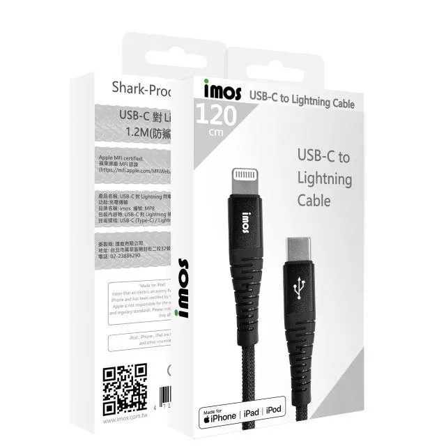 IMOS USB-C TO LIGHTNING閃電連接線1.2M(PDA線)