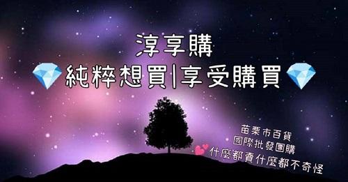 所有商品