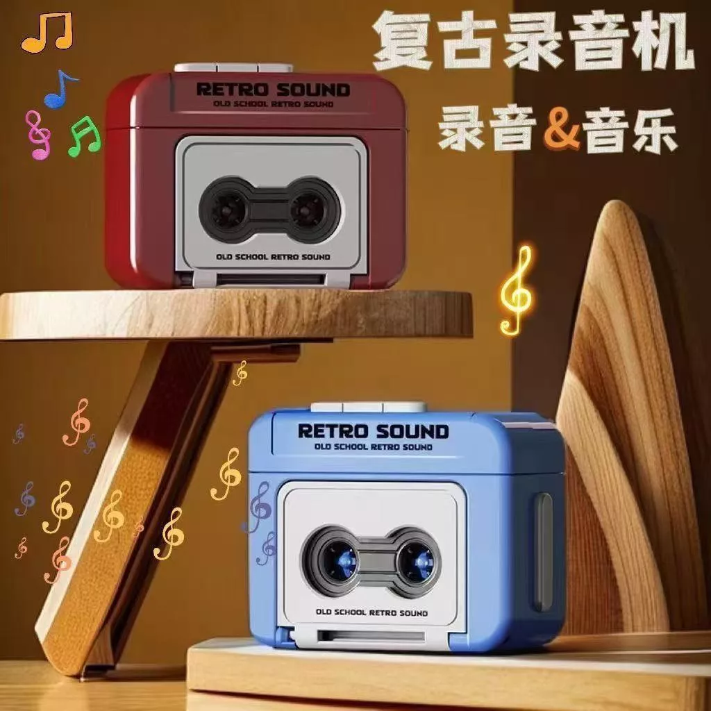 預購。【復古錄音機鑰匙扣】