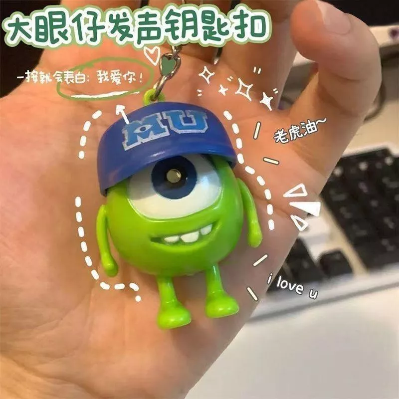預購。【大眼仔發聲鑰匙扣】