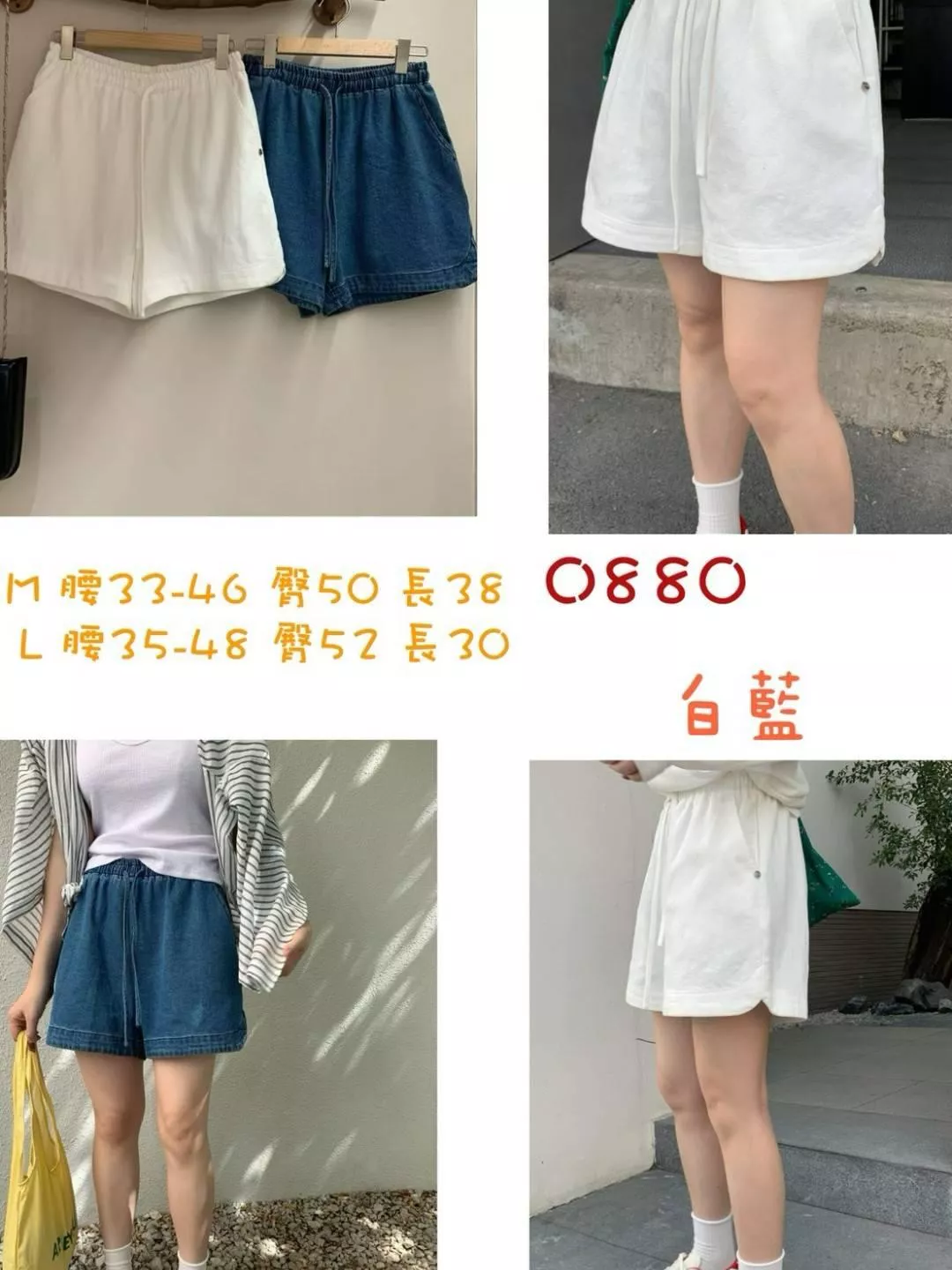 預購。腰彈性銅釦牛仔短褲