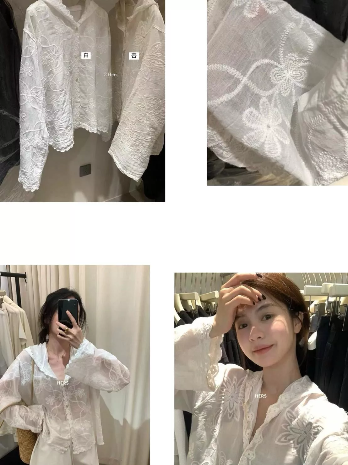 預購。連帽蕾絲排釦襯衫