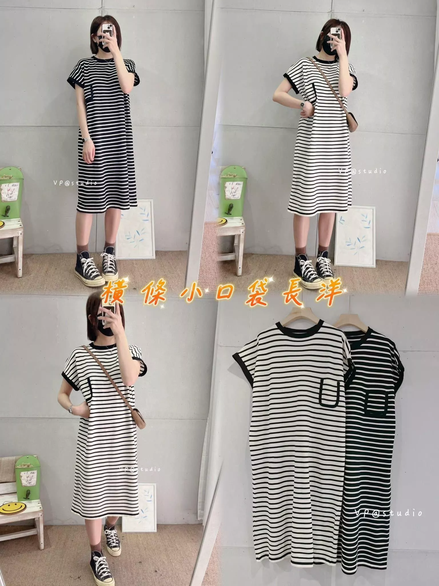 預購。♦️【27E603】橫條小口袋長洋♦️