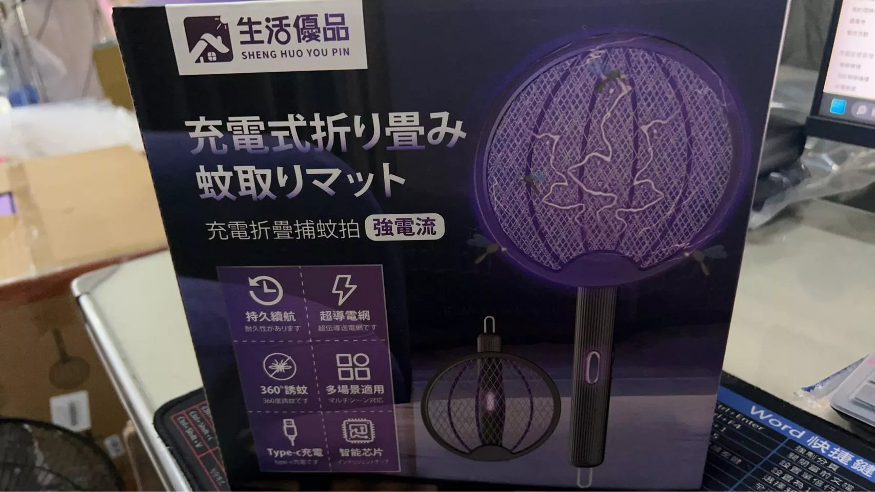 預購。尺寸：25*25*5，價格：230，一件60個