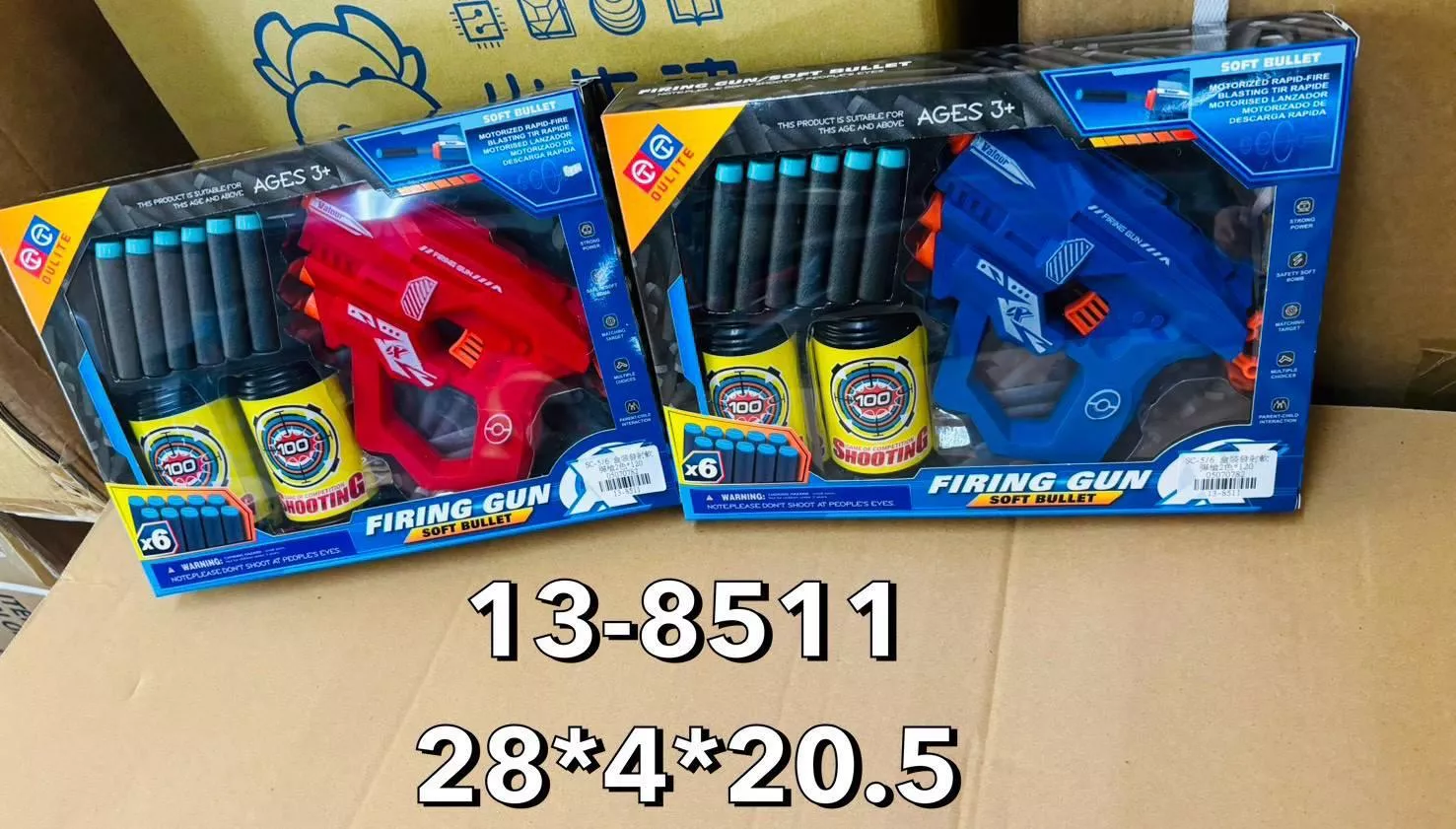 預購。尺寸：28*4*20.5 價格：135 兩色盒裝軟彈槍，一件120個