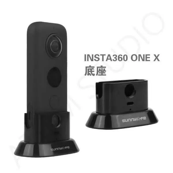 廠商現貨；隨時斷貨。INSTA360 ONEX攝影底座