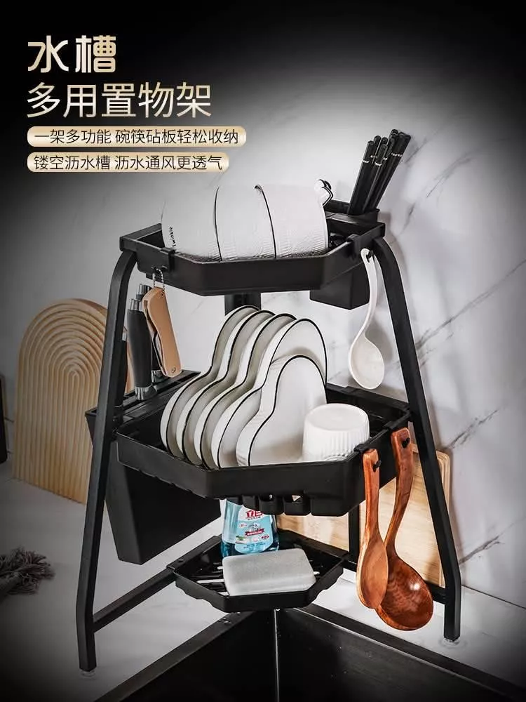 廠商現貨。廚房瀝水置物架