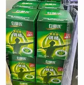 白蘭氏 雙認證雞精 41ml