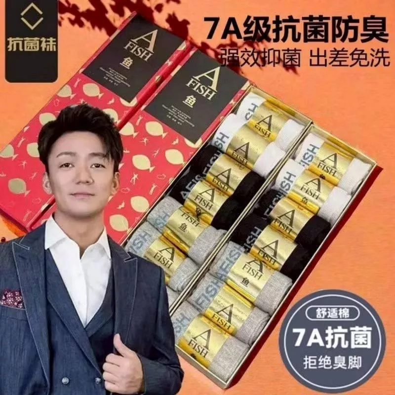預購。7A級防臭襪 一盒七入