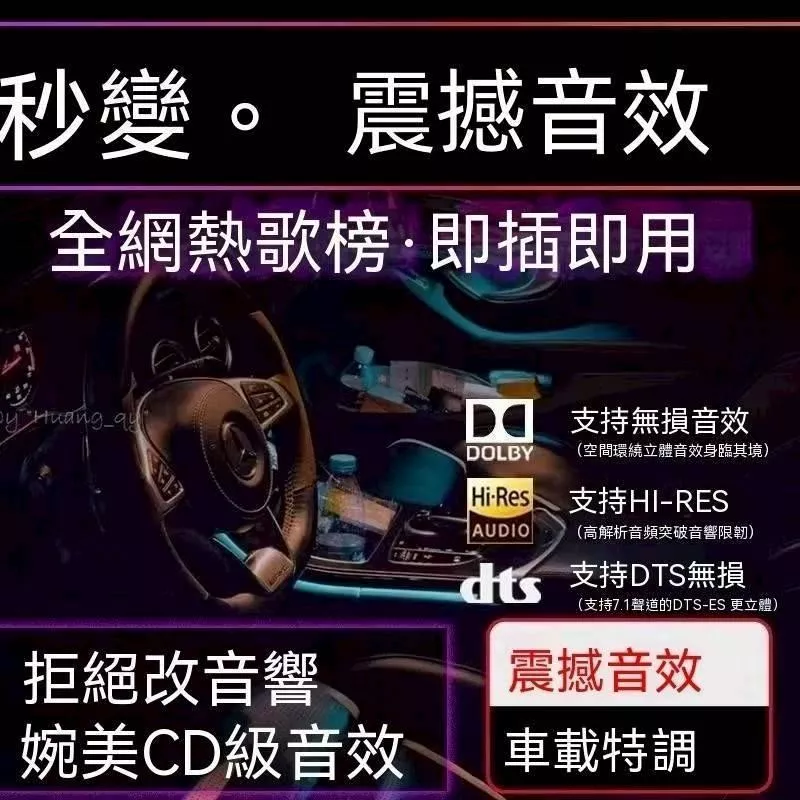 預購。抖音隨身碟 內建綜合5000千首