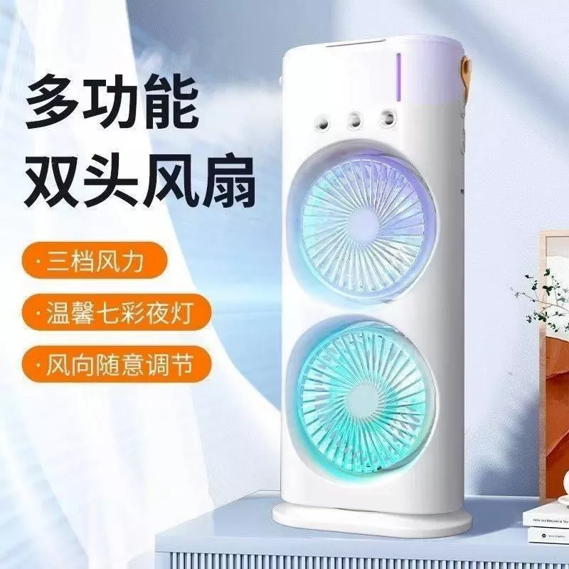 預購。噴霧水冷扇  可加水 可加冰塊 可當香薰機 可左右搖擺