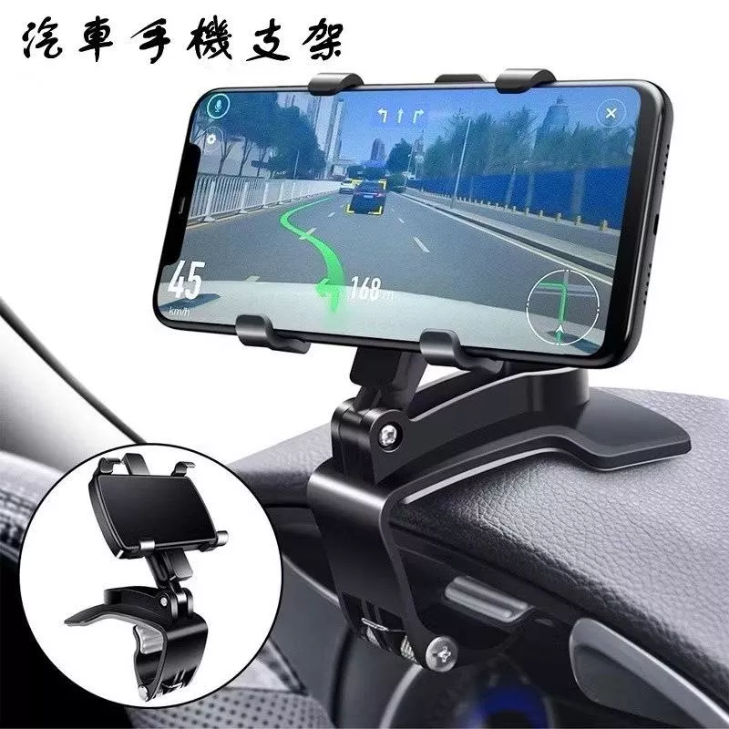 多功能手機支架車用