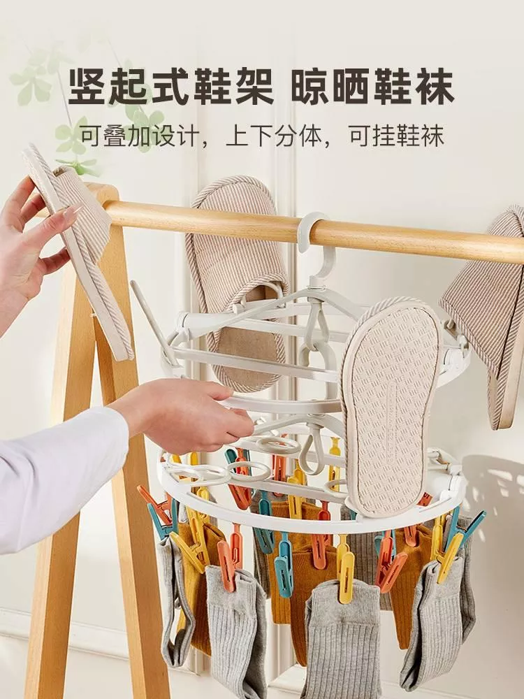 廠商現貨。折疊多功能晾鞋襪架