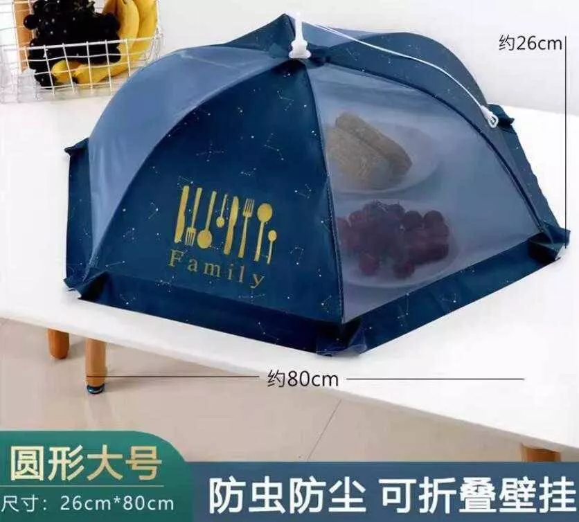廠商現貨。北歐方形飯菜罩