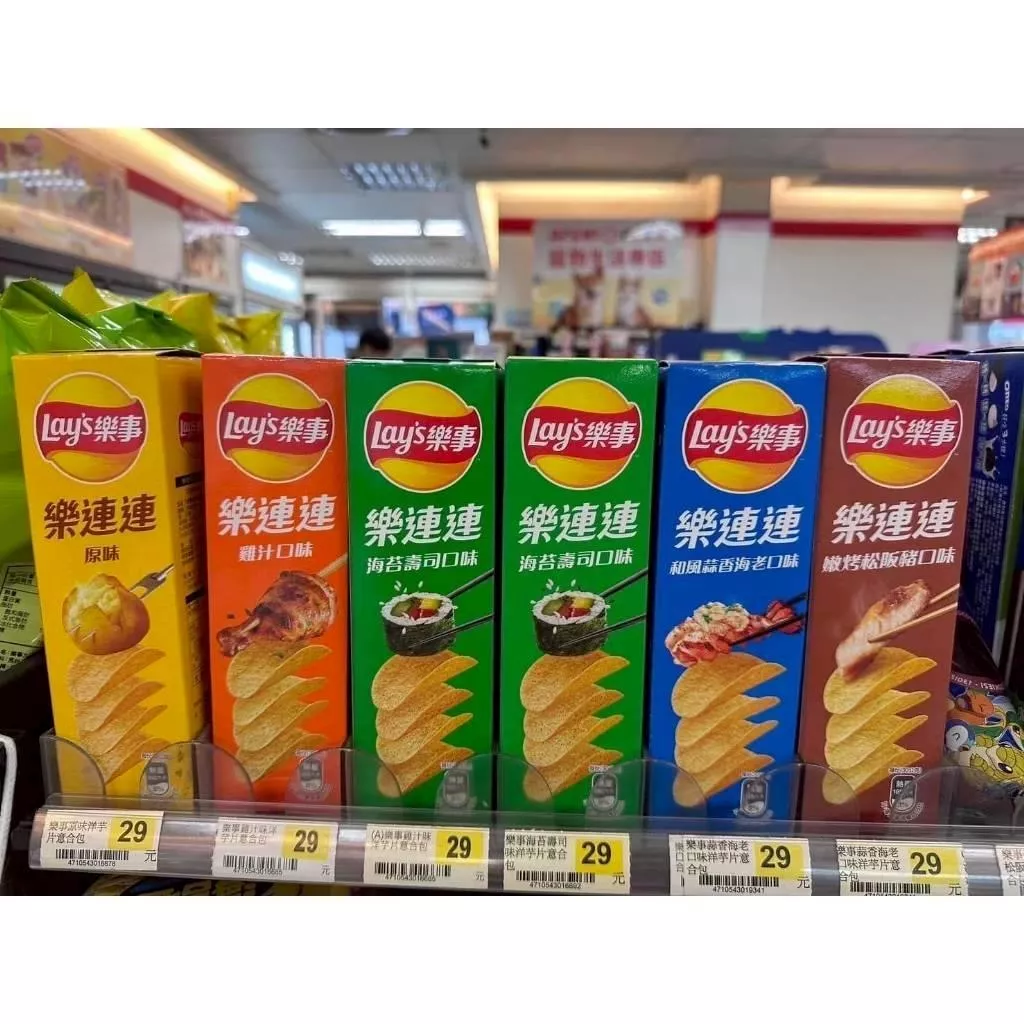 Lay's 樂事 2盒$49