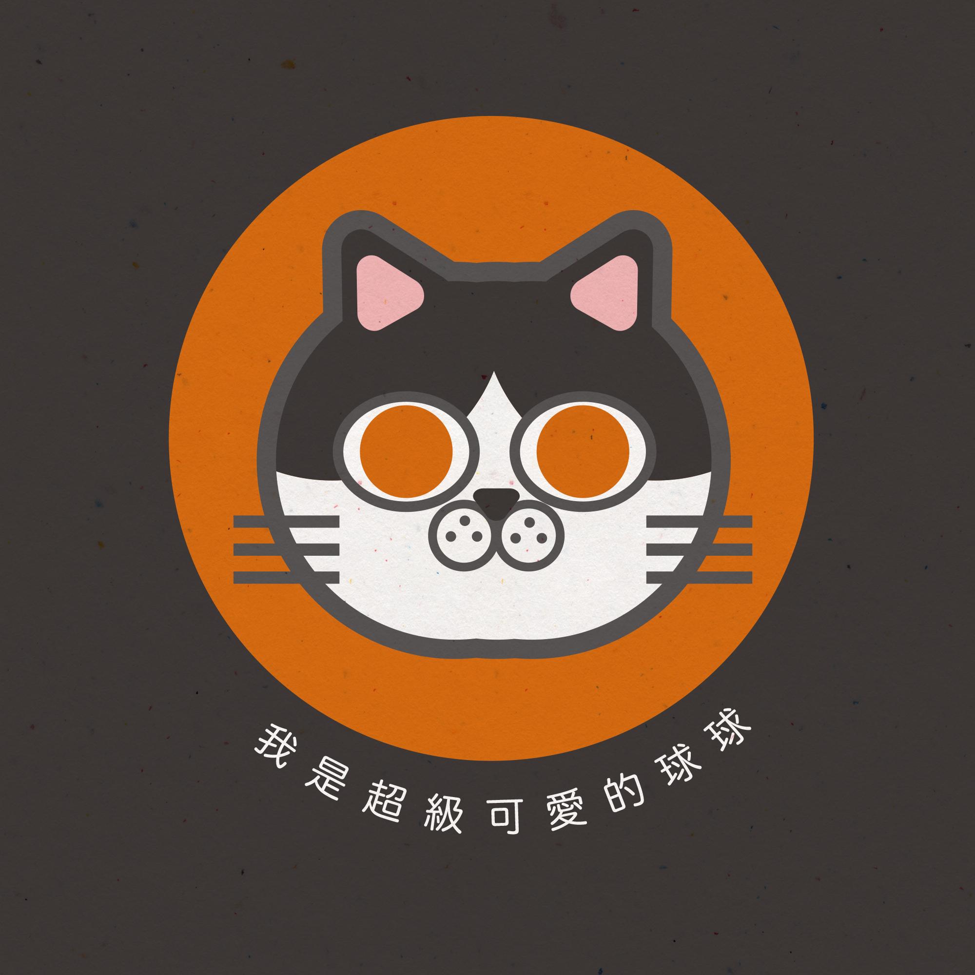 幾何Ｑ版寵物大頭