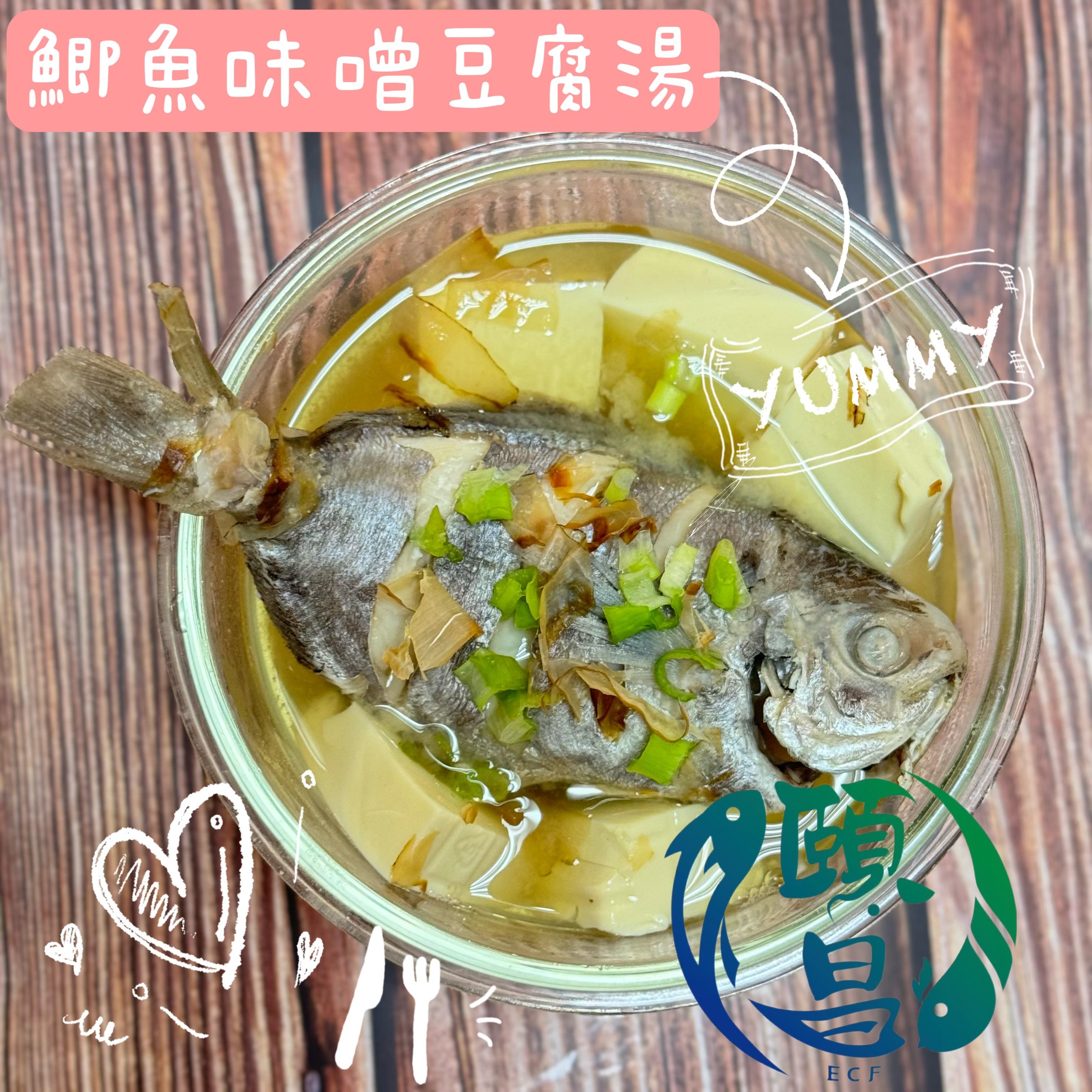 肉鯽魚