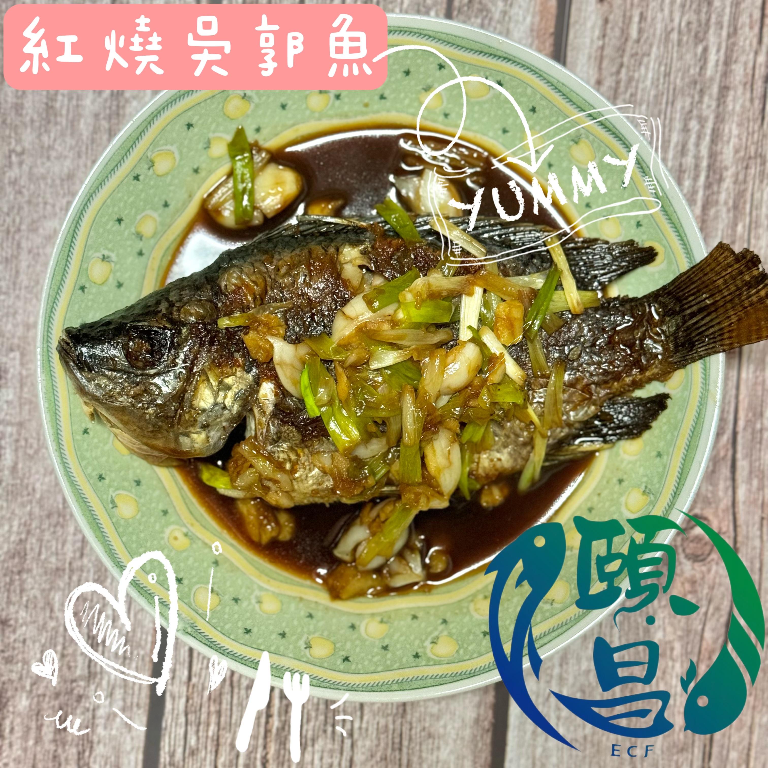 吳郭魚