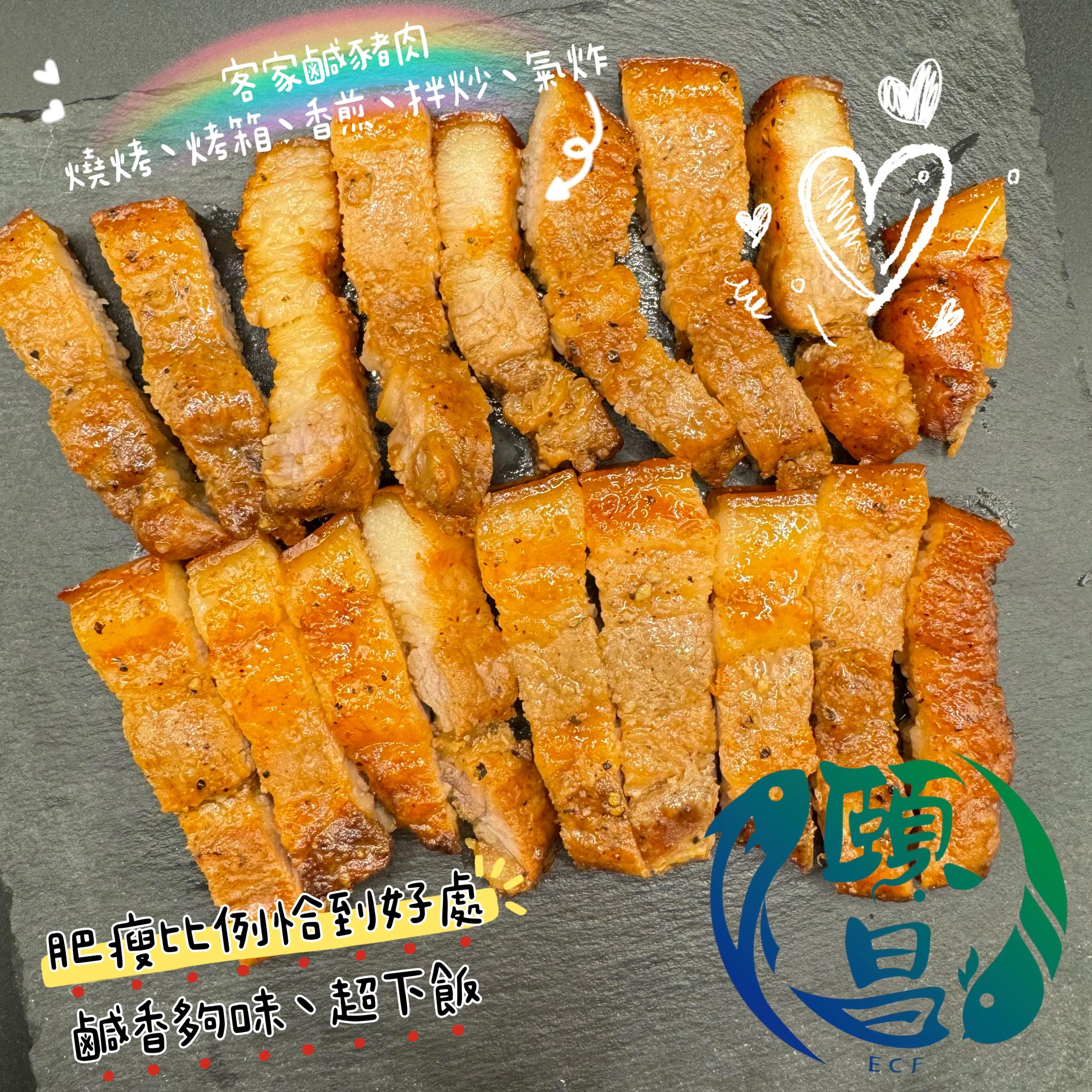 醃漬三層肉