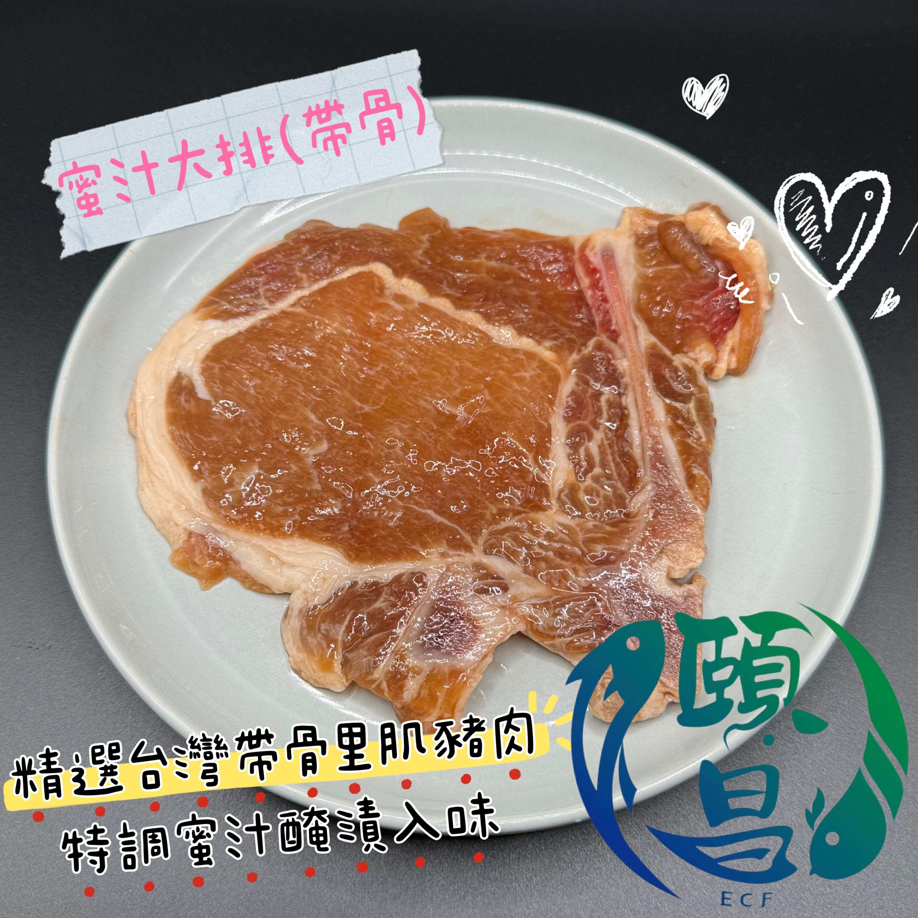 豬肉大排