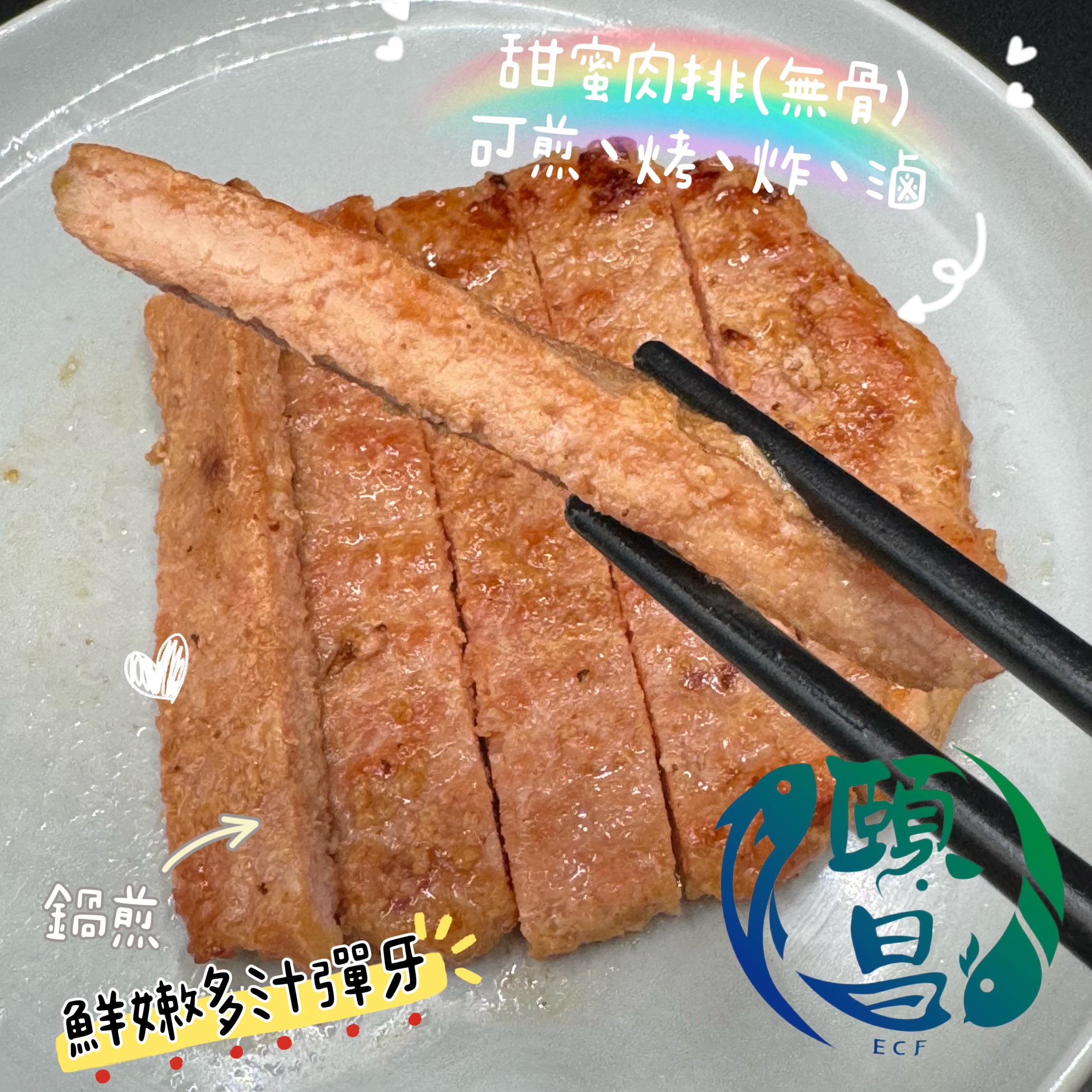 豬肉大排