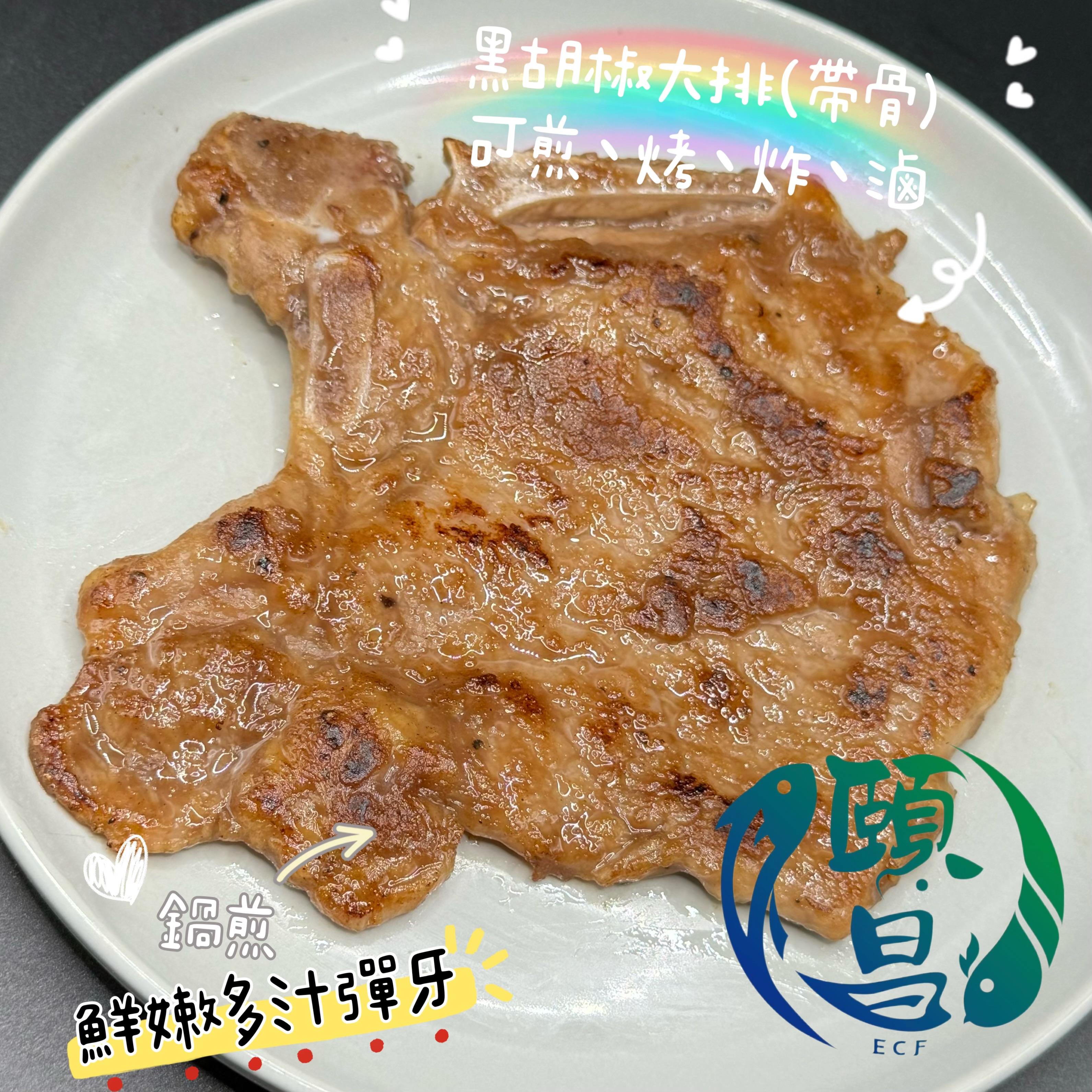 豬肉大排