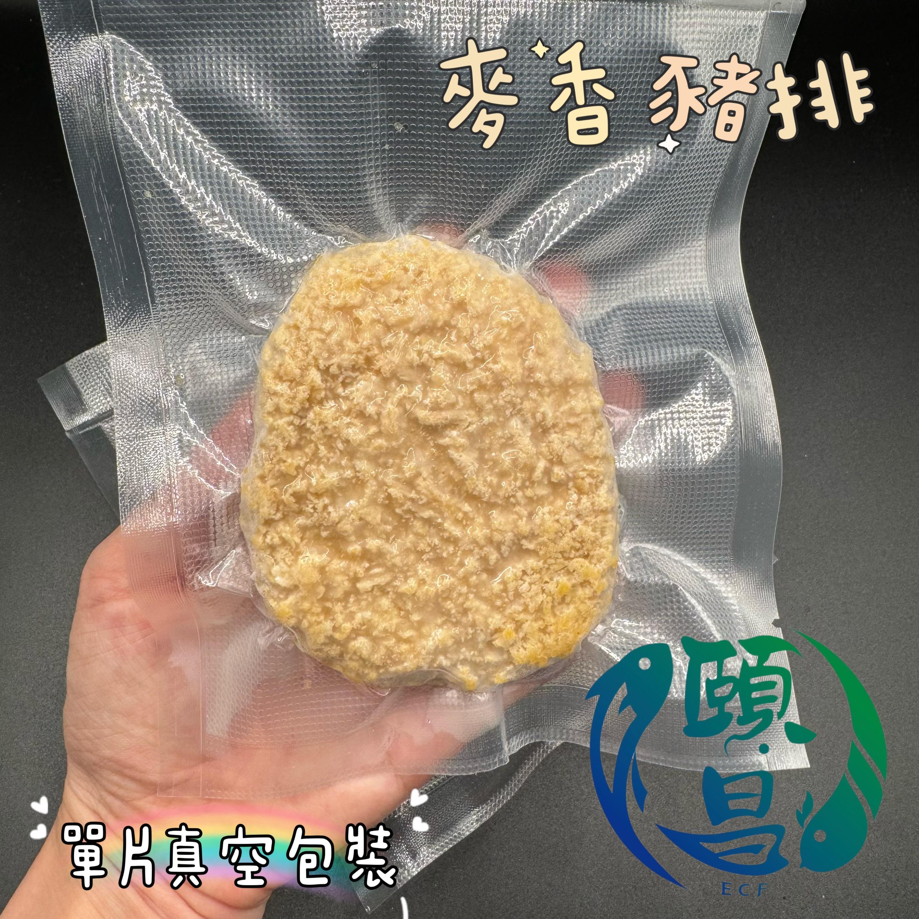 麥香豬排