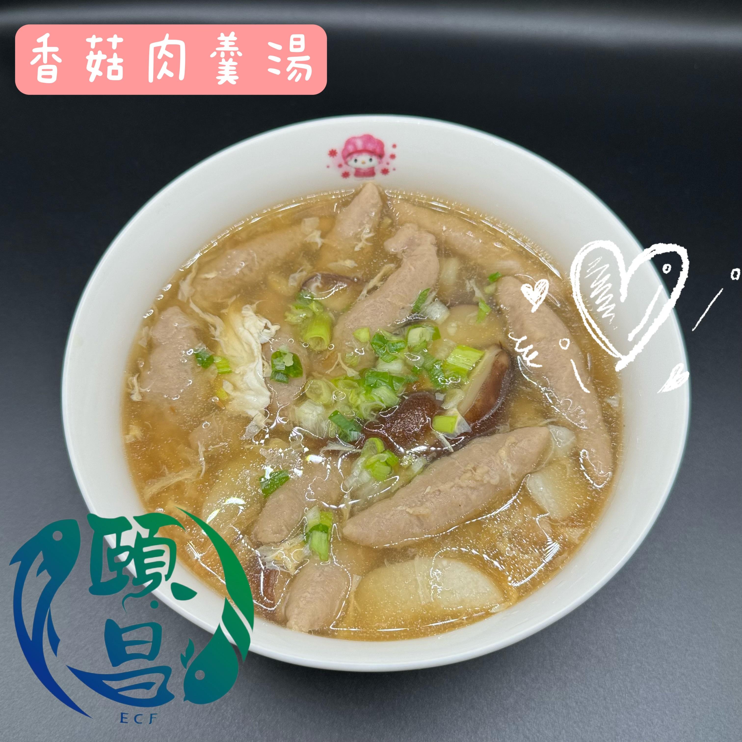 肉羹條