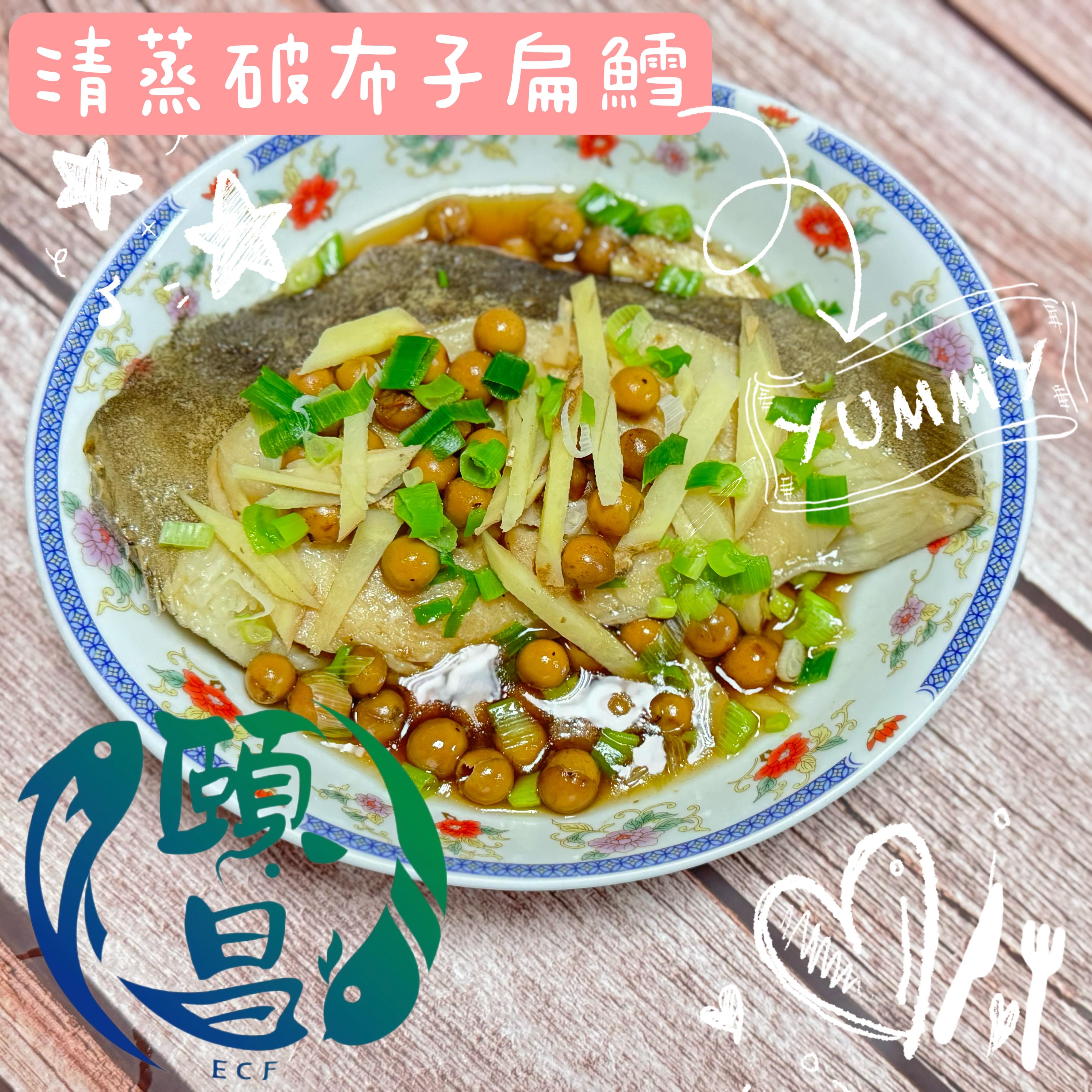 大比目魚片(扁鱈)