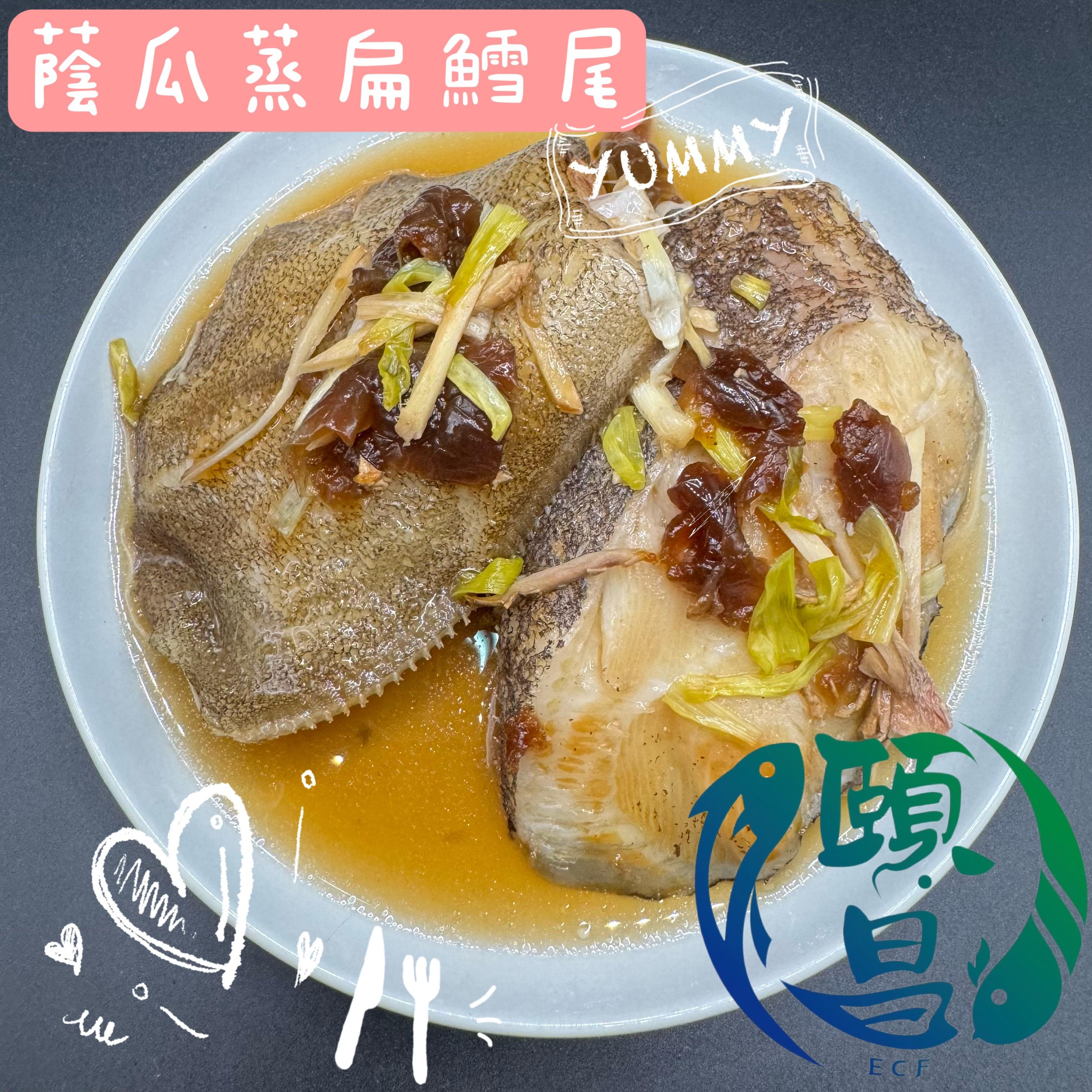 大比目魚尾(扁鱈)