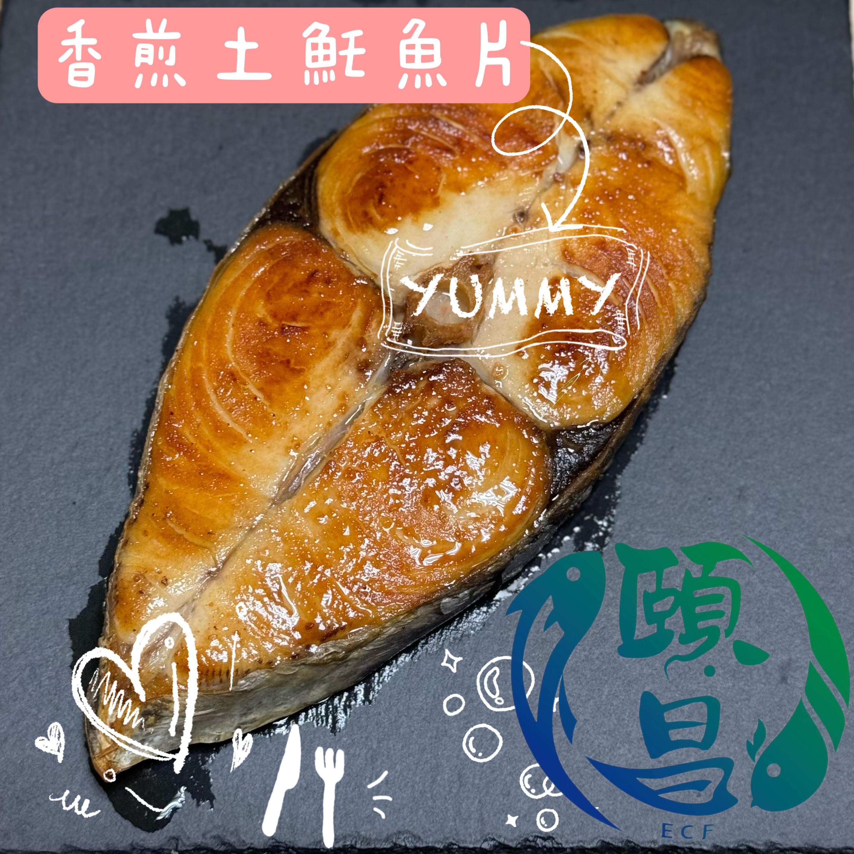 厚切土魠魚片