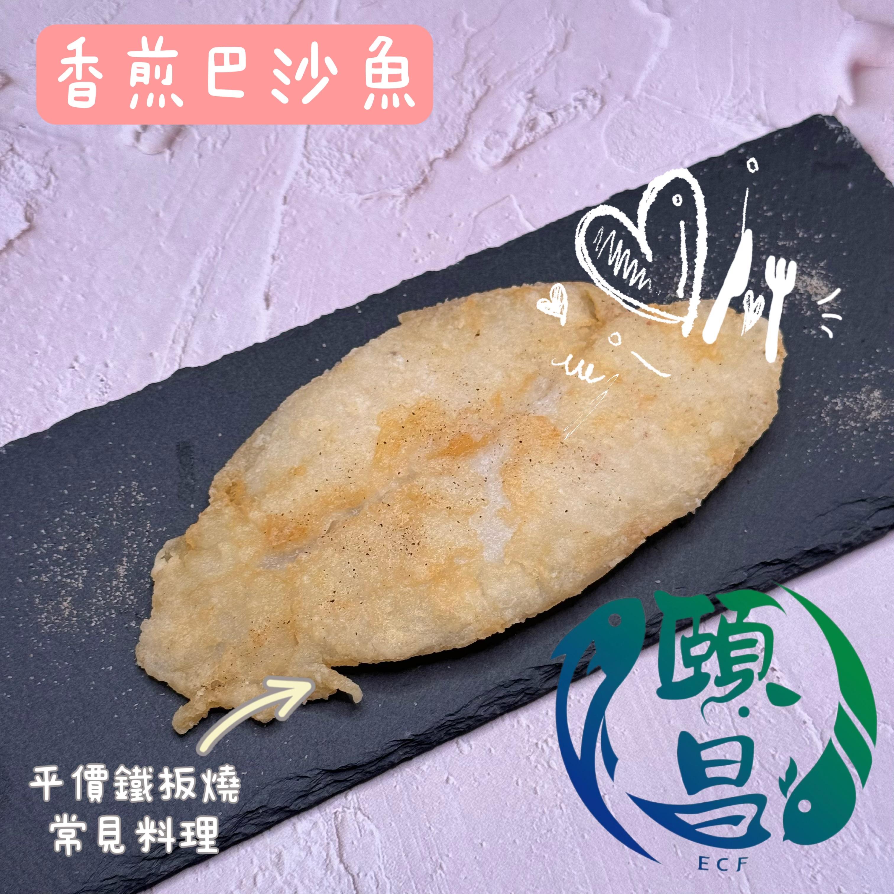 巴沙魚片