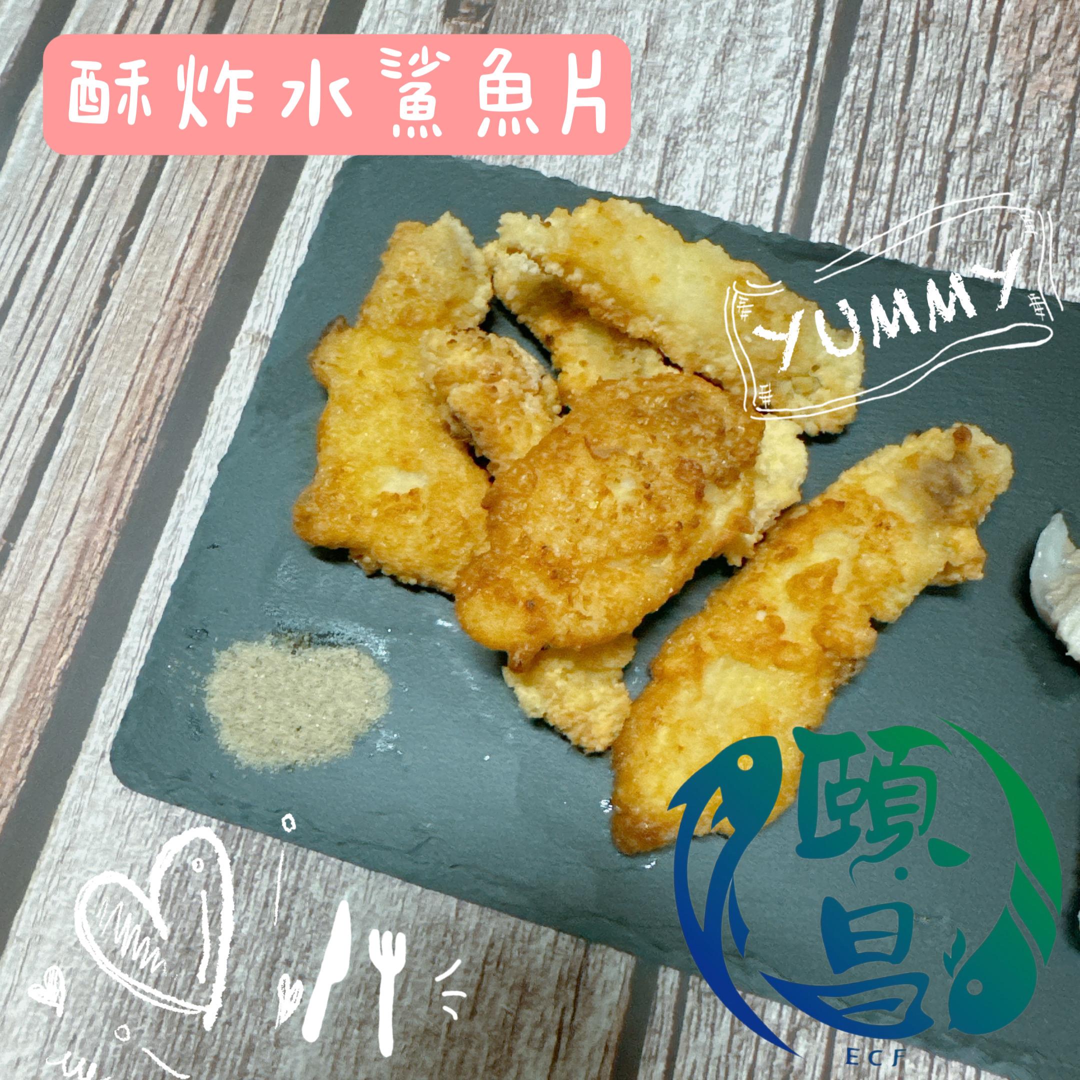 水鯊魚片